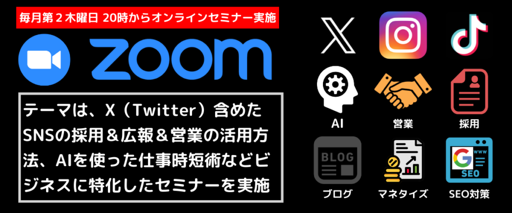 XGYMで学べるコンテンツ